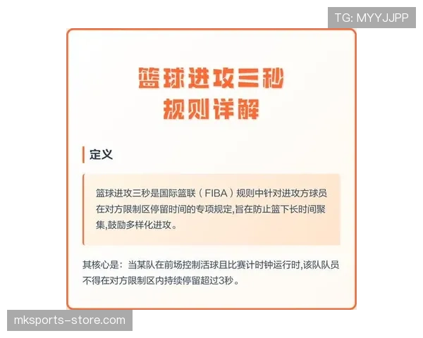 点球大战规则拆解：何时启动及判罚细节全解析