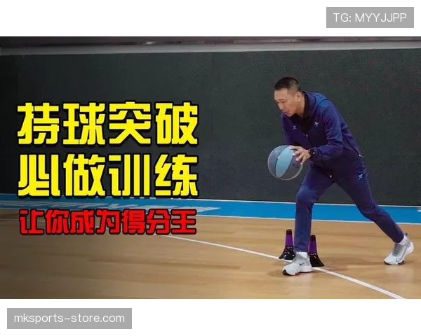 详解篮球持球突破规则：合法动作与违例判定